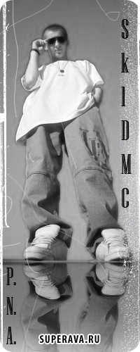 sk1dmc